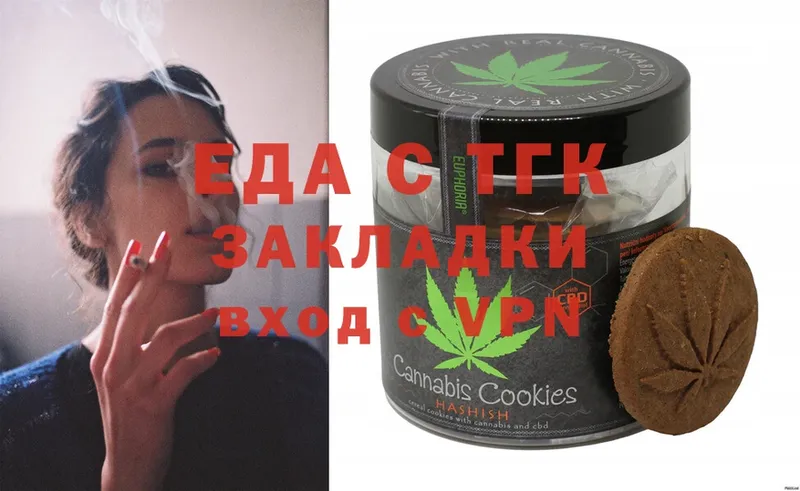 kraken маркетплейс  как найти   Отрадное  Canna-Cookies конопля 