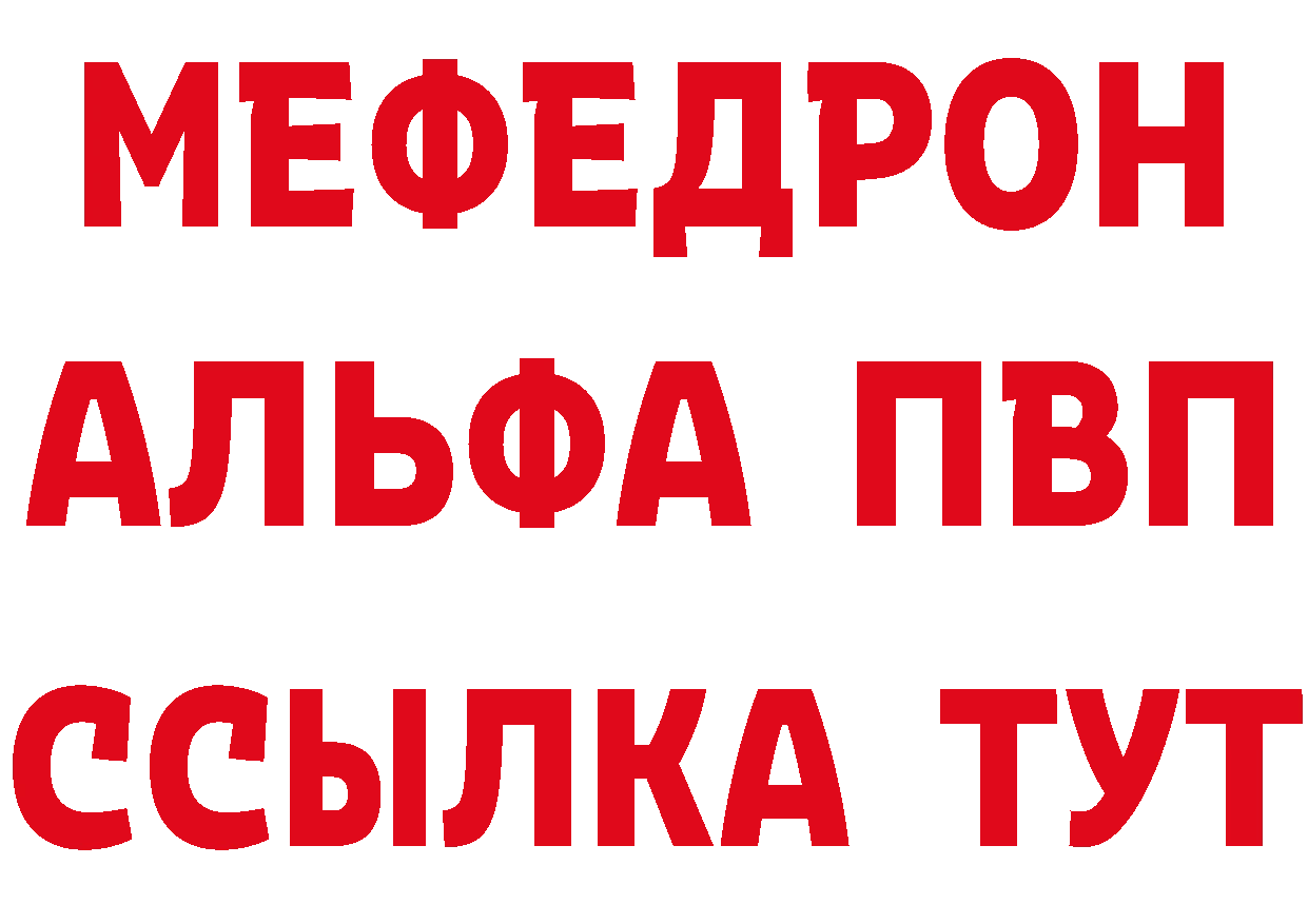 Купить закладку  какой сайт Отрадное